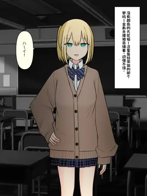 [顔印象零] 僕を魅了する君の魔法 [中国翻訳]_163