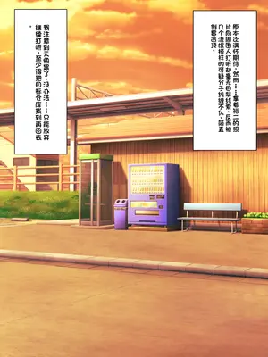 [顔印象零] 僕を魅了する君の魔法 [中国翻訳]_010