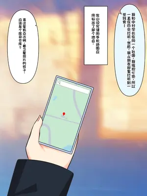 [顔印象零] 僕を魅了する君の魔法 [中国翻訳]_006