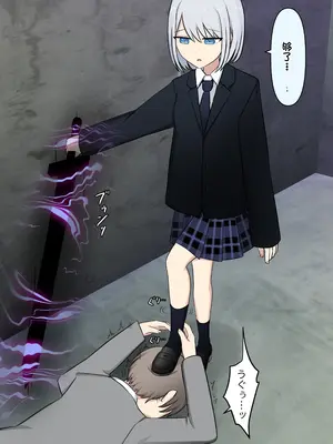 [顔印象零] 僕を魅了する君の魔法 [中国翻訳]_312