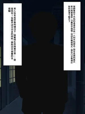 [顔印象零] 僕を魅了する君の魔法 [中国翻訳]_237