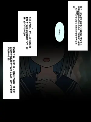 [顔印象零] 僕を魅了する君の魔法 [中国翻訳]_185