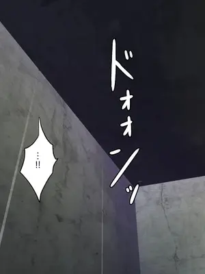 [顔印象零] 僕を魅了する君の魔法 [中国翻訳]_316