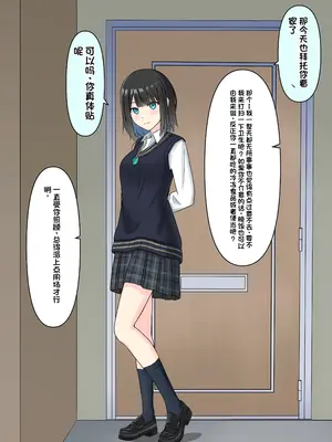 [顔印象零] 僕を魅了する君の魔法 [中国翻訳]_138