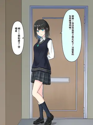 [顔印象零] 僕を魅了する君の魔法 [中国翻訳]_139