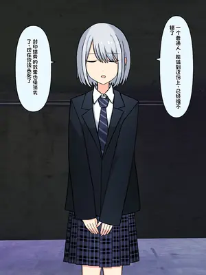 [顔印象零] 僕を魅了する君の魔法 [中国翻訳]_307