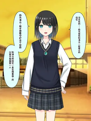 [顔印象零] 僕を魅了する君の魔法 [中国翻訳]_279