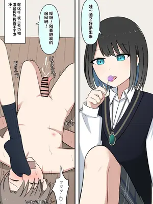 [顔印象零] 僕を魅了する君の魔法 [中国翻訳]_127