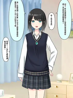 [顔印象零] 僕を魅了する君の魔法 [中国翻訳]_116