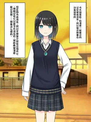 [顔印象零] 僕を魅了する君の魔法 [中国翻訳]_272