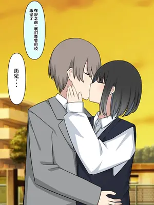 [顔印象零] 僕を魅了する君の魔法 [中国翻訳]_282