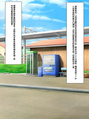 [顔印象零] 僕を魅了する君の魔法 [中国翻訳]_009