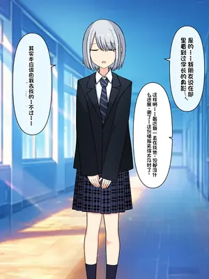 [顔印象零] 僕を魅了する君の魔法 [中国翻訳]_007