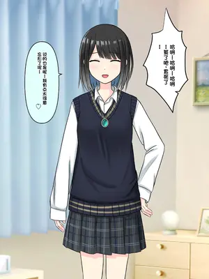 [顔印象零] 僕を魅了する君の魔法 [中国翻訳]_161