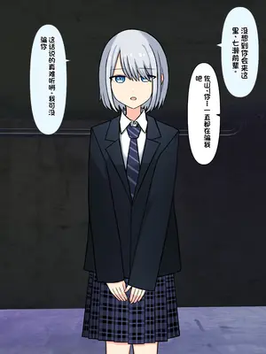 [顔印象零] 僕を魅了する君の魔法 [中国翻訳]_296