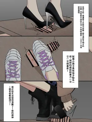 [顔印象零] 僕を魅了する君の魔法 [中国翻訳]_182