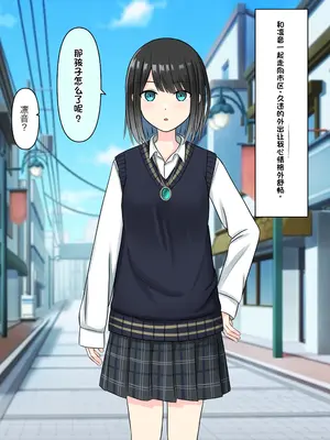 [顔印象零] 僕を魅了する君の魔法 [中国翻訳]_225