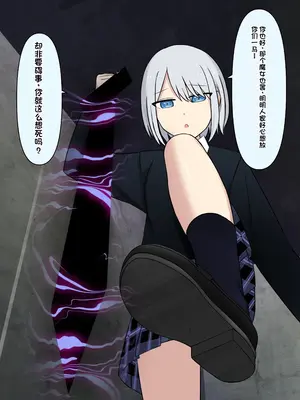 [顔印象零] 僕を魅了する君の魔法 [中国翻訳]_313