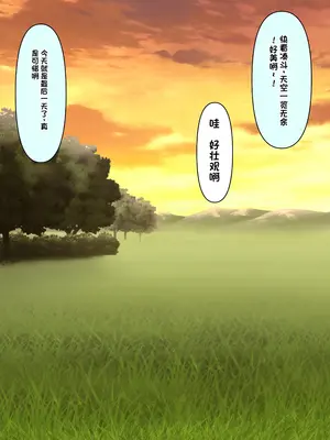 [顔印象零] 僕を魅了する君の魔法 [中国翻訳]_210