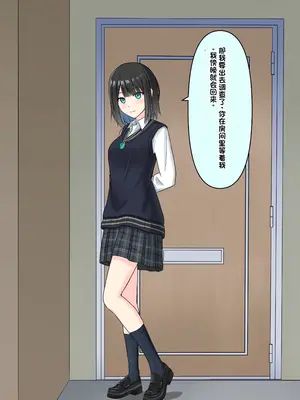 [顔印象零] 僕を魅了する君の魔法 [中国翻訳]_103