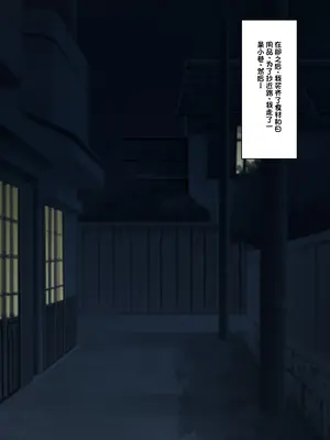 [顔印象零] 僕を魅了する君の魔法 [中国翻訳]_233