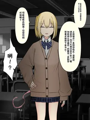 [顔印象零] 僕を魅了する君の魔法 [中国翻訳]_164