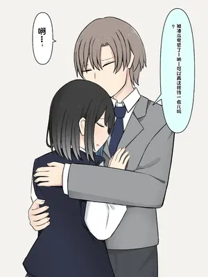 [顔印象零] 僕を魅了する君の魔法 [中国翻訳]_222