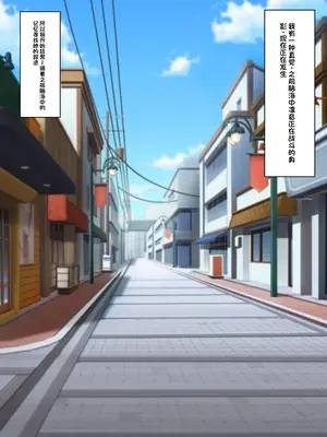 [顔印象零] 僕を魅了する君の魔法 [中国翻訳]_288