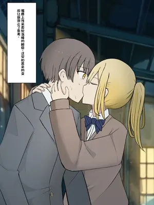 [顔印象零] 僕を魅了する君の魔法 [中国翻訳]_017