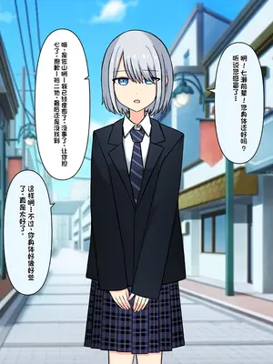 [顔印象零] 僕を魅了する君の魔法 [中国翻訳]_230