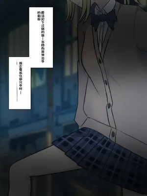 [顔印象零] 僕を魅了する君の魔法 [中国翻訳]_023