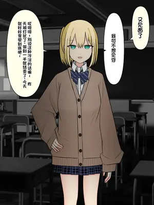 [顔印象零] 僕を魅了する君の魔法 [中国翻訳]_128