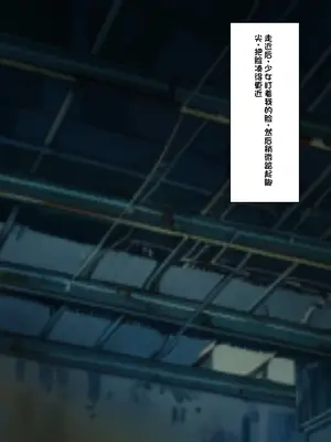 [顔印象零] 僕を魅了する君の魔法 [中国翻訳]_016