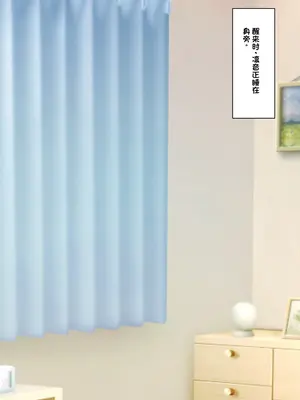 [顔印象零] 僕を魅了する君の魔法 [中国翻訳]_263