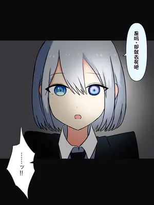 [顔印象零] 僕を魅了する君の魔法 [中国翻訳]_299