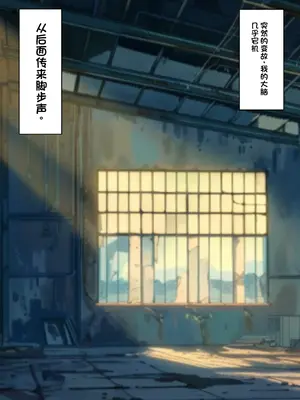 [顔印象零] 僕を魅了する君の魔法 [中国翻訳]_025