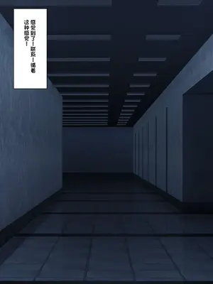 [顔印象零] 僕を魅了する君の魔法 [中国翻訳]_289