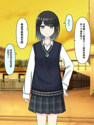 [顔印象零] 僕を魅了する君の魔法 [中国翻訳]_280