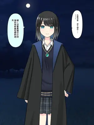 [顔印象零] 僕を魅了する君の魔法 [中国翻訳]_326