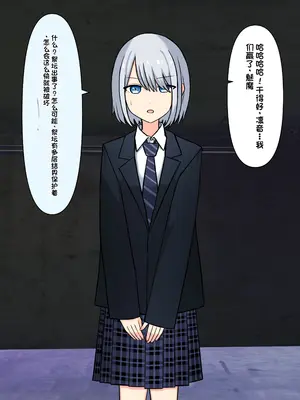 [顔印象零] 僕を魅了する君の魔法 [中国翻訳]_317