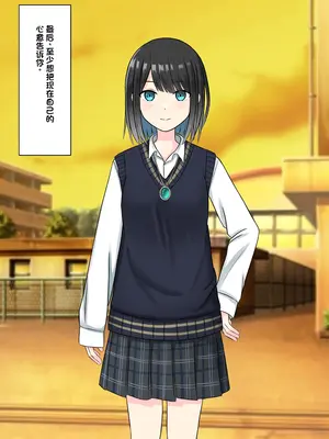 [顔印象零] 僕を魅了する君の魔法 [中国翻訳]_273