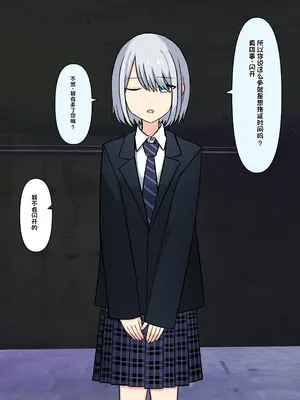 [顔印象零] 僕を魅了する君の魔法 [中国翻訳]_298