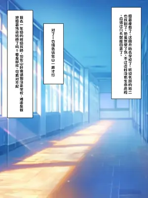 [顔印象零] 僕を魅了する君の魔法 [中国翻訳]_283