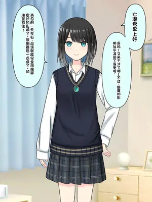 [顔印象零] 僕を魅了する君の魔法 [中国翻訳]_137