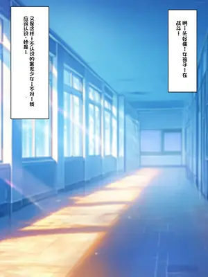 [顔印象零] 僕を魅了する君の魔法 [中国翻訳]_285