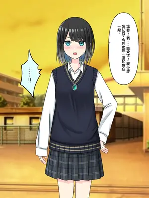 [顔印象零] 僕を魅了する君の魔法 [中国翻訳]_274