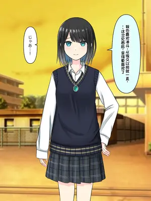 [顔印象零] 僕を魅了する君の魔法 [中国翻訳]_276