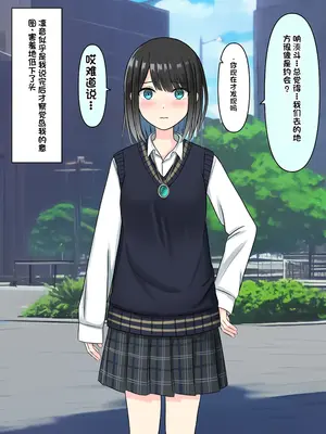 [顔印象零] 僕を魅了する君の魔法 [中国翻訳]_269