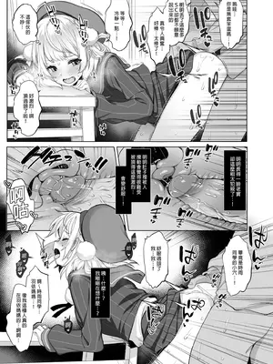 [French letter (藤崎ひかり)] クラスメイトのアイドルVをセフレにしてみた 総集編 (しぐれうい、大空スバル) [中国翻訳] [無修正] [DL版]_019