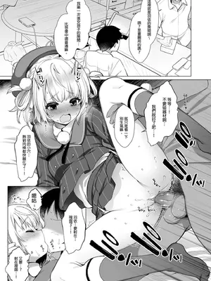 [French letter (藤崎ひかり)] クラスメイトのアイドルVをセフレにしてみた 総集編 (しぐれうい、大空スバル) [中国翻訳] [無修正] [DL版]_035